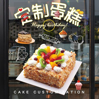 山东青岛平度市旧店镇石楼院村蛋糕预定
