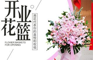 山东青岛平度市旧店镇石楼院村花篮配送